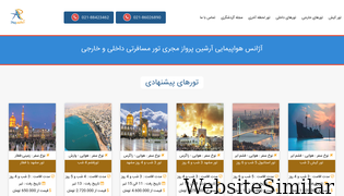 arshinparvaz.com Screenshot