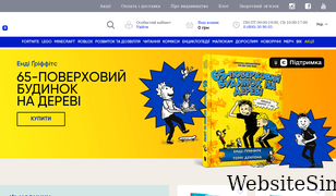 artbooks.ua Screenshot