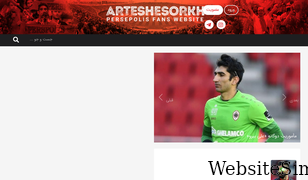 arteshesorkh.com Screenshot