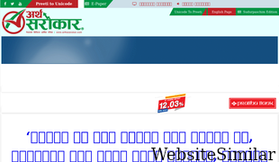 arthasarokar.com Screenshot