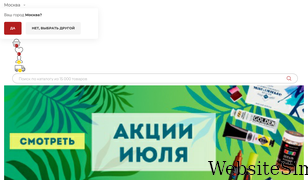 artkvartal.ru Screenshot