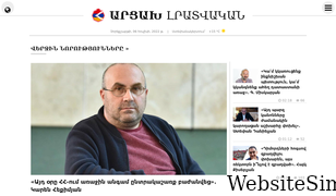artsakh.news Screenshot