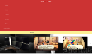 arutora.com Screenshot