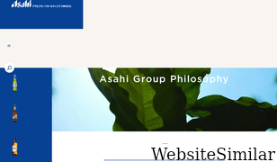 asahigroup-holdings.com Screenshot