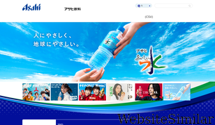 asahiinryo.co.jp Screenshot