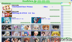 asahiwa.jp Screenshot