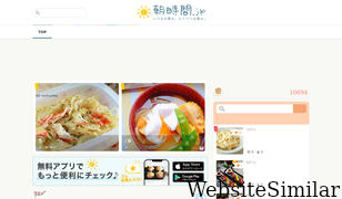 asajikan.jp Screenshot