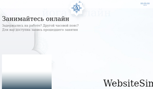 asanaonline.ru Screenshot