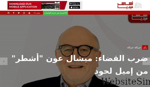 asasmedia.com Screenshot