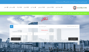 asatik.com Screenshot
