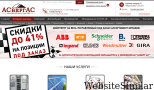 asberg.ru Screenshot