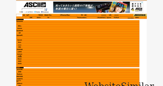 ascii.jp Screenshot