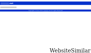asean-info.net Screenshot