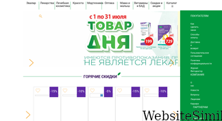 asevalar.ru Screenshot