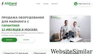 asg-mining.ru Screenshot