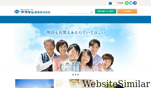 asgen.co.jp Screenshot