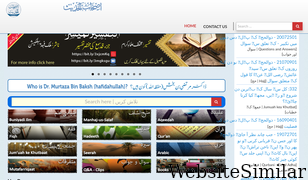ashabulhadith.com Screenshot