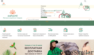 ashaindia.ru Screenshot