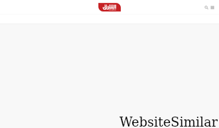 asharq.com Screenshot