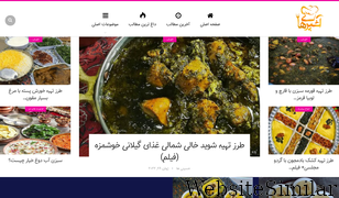 ashpaziha.com Screenshot