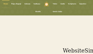 ashram.org Screenshot