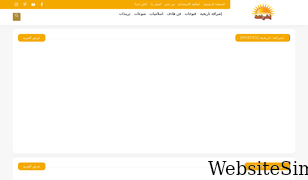 ashraqh.com Screenshot