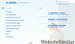aska.ua Screenshot