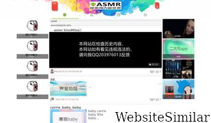 asmrqq.com Screenshot