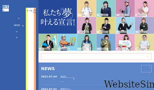 asojuku.ac.jp Screenshot