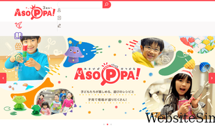 asoppa.com Screenshot