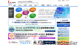 aspicjapan.org Screenshot