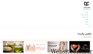 asreelm.com Screenshot