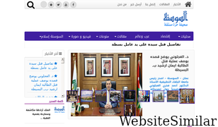 assawsana.com Screenshot