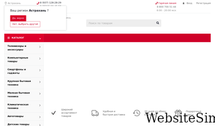 astmarket.com Screenshot