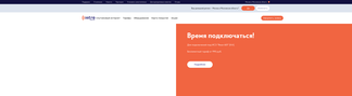 astrainternet.ru Screenshot