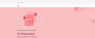 astral.ru Screenshot