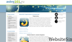 astro101.ru Screenshot