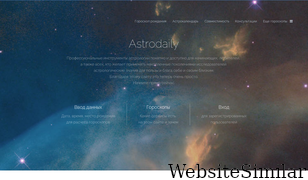 astrodaily.ru Screenshot