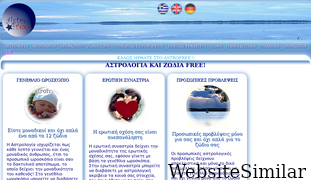astrofree.com Screenshot