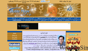 astrohope.pk Screenshot