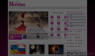 astromeridian.ru Screenshot