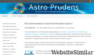 astroprudens.com Screenshot