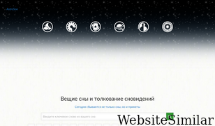 astroson.com Screenshot