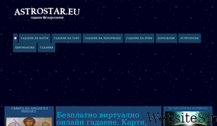 astrostar.eu Screenshot