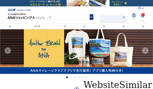 astyle.jp Screenshot