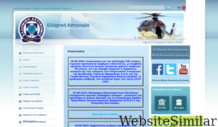 astynomia.gr Screenshot