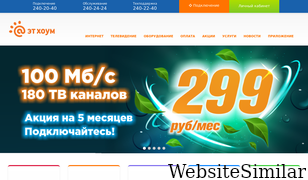 at-home.ru Screenshot