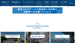 atamibayresort.com Screenshot