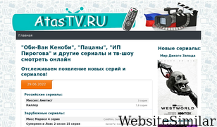 atastv.ru Screenshot
