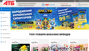 atbmarket.com Screenshot